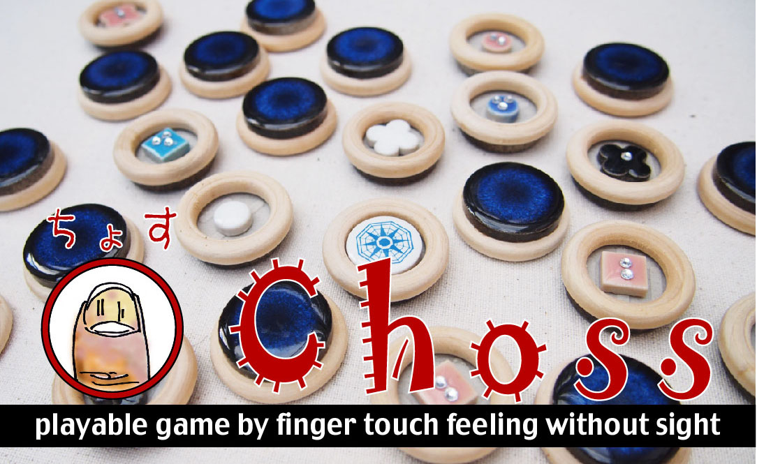 Tac-Tile Choss